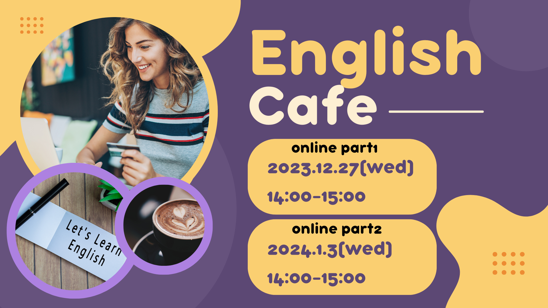 オンラインイベント情報：12/27(水)English Cafe 開催いたします！ Online Event Announcement ...